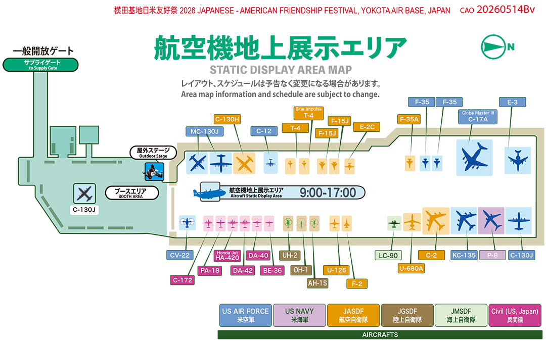 Yokota Air Base 横田基地 tweet media