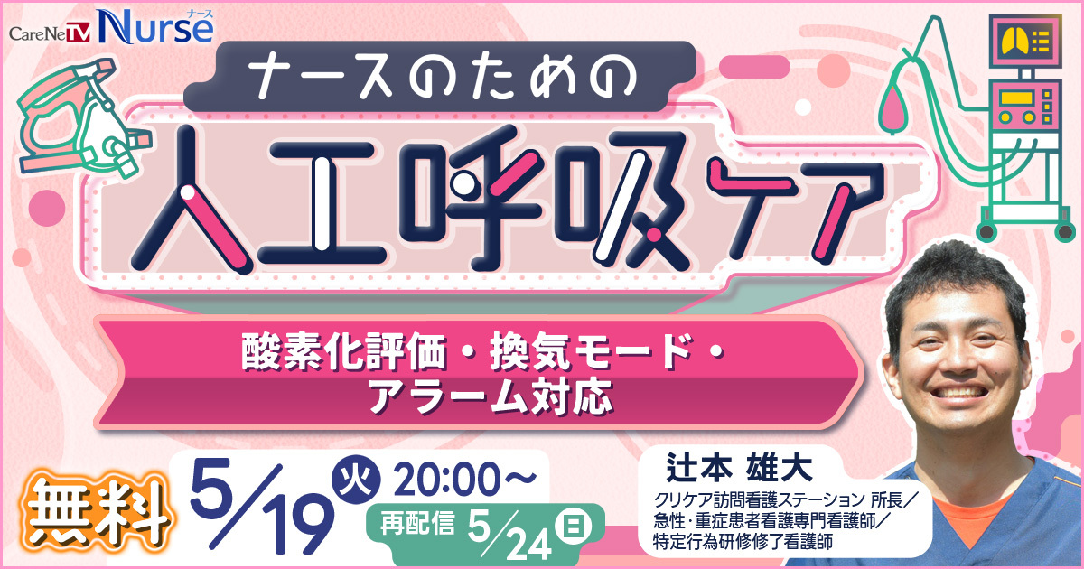 ケアネット《公式》 tweet media