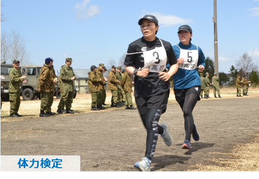 NA_1AAB_PR's tweet photo. #第１高射特科群 に所属する陸士４名は、東千歳駐屯地において陸曹候補生２次試験（術科試験、グループ討議、体力検定及び口述試験）を受験しました。受験者はこれまでの練成の成果を全力で出し切り、陸曹になるための識能を向上させました。
#１高団 #自衛隊 #陸曹候補生 ＃試験 https://t.co/mhZd8it1Bg
