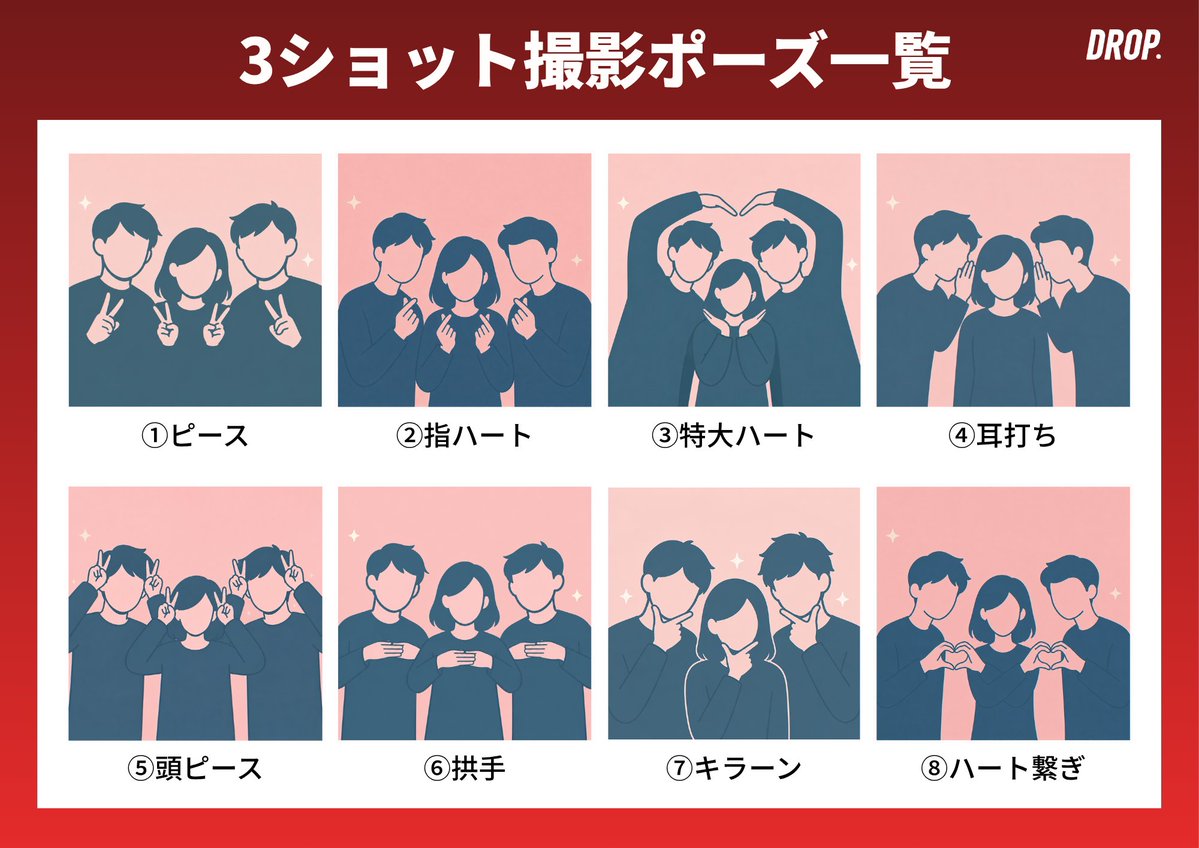 DROPエンタメ tweet media