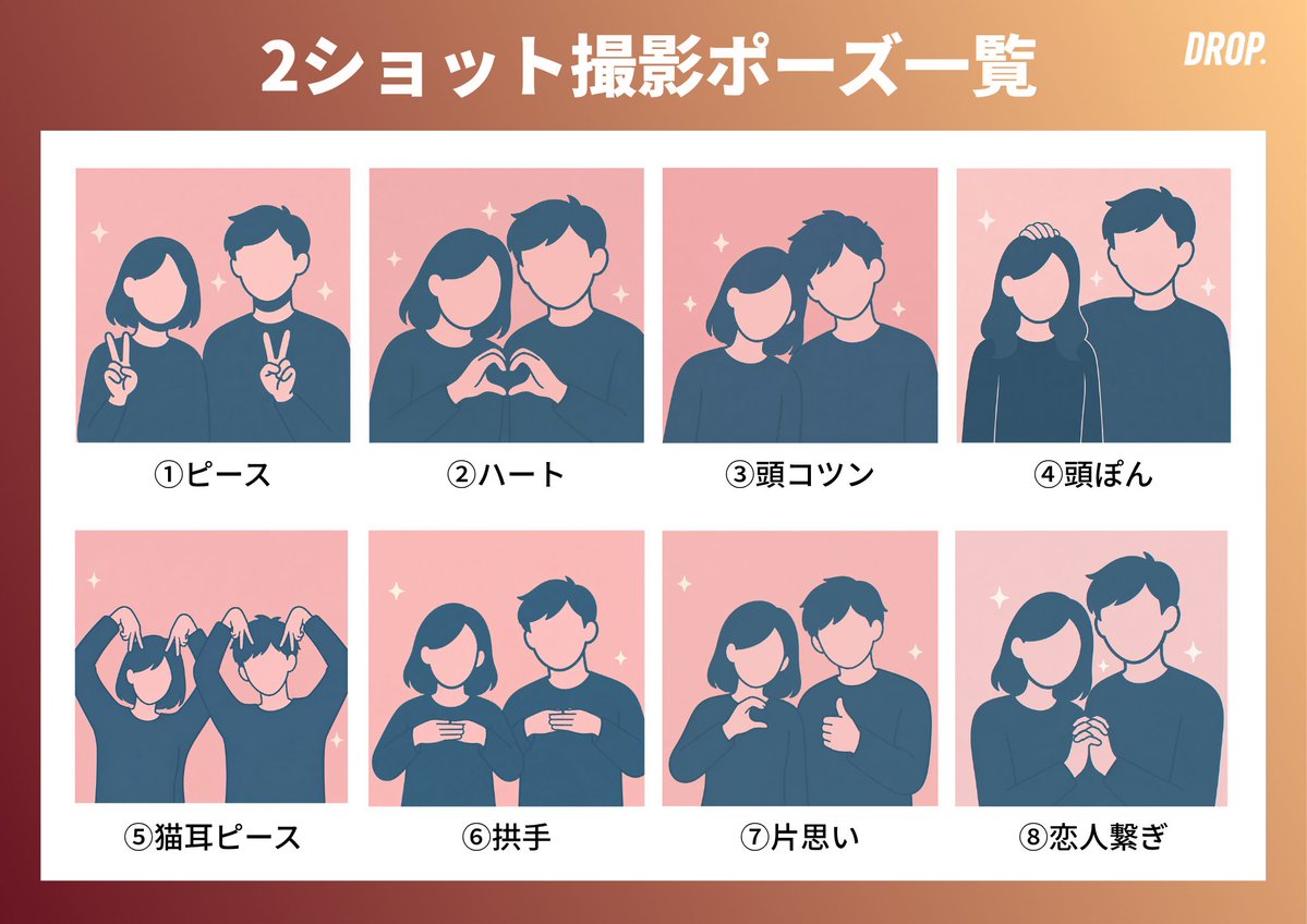 DROPエンタメ tweet media