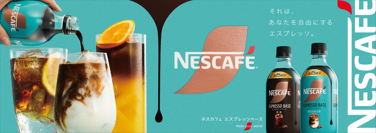 3年で約1.5倍（※1）と急拡大中↗️の濃縮コーヒー市場を背景に
