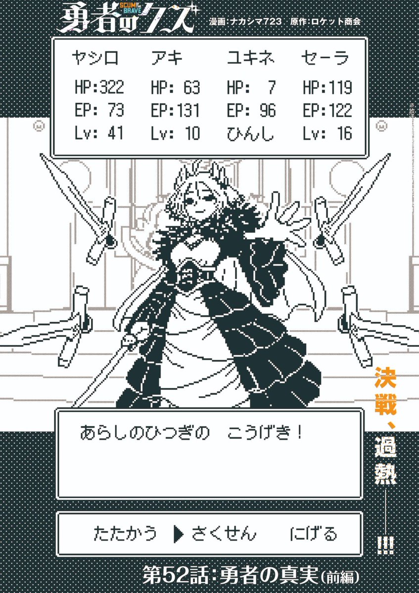 Tomoyami (@T49332592) / Posts / X