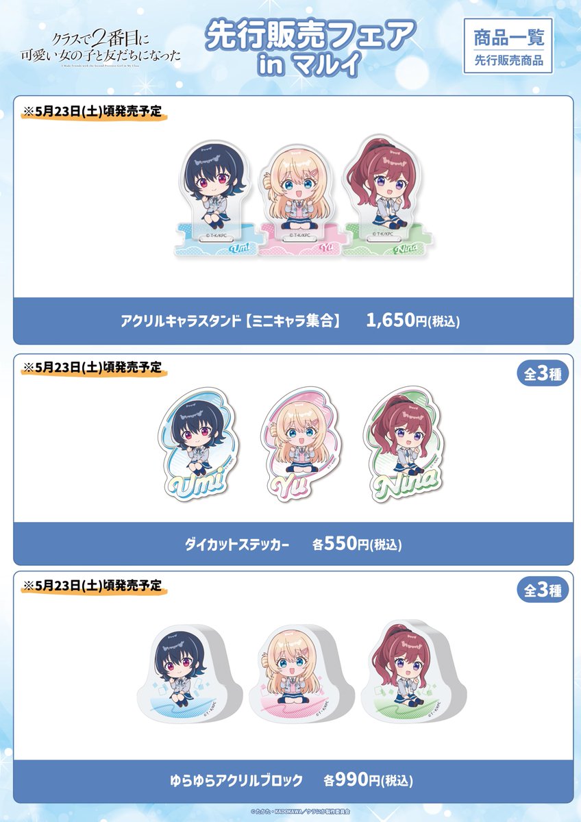 シーズナルプランツ【公式】 tweet media