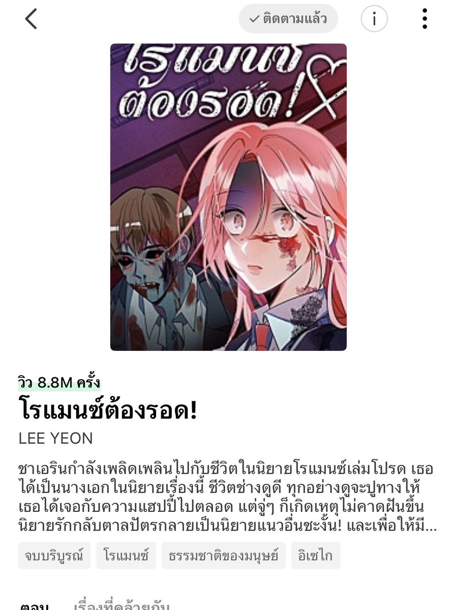 青星🍎🍥🐏 tweet media
