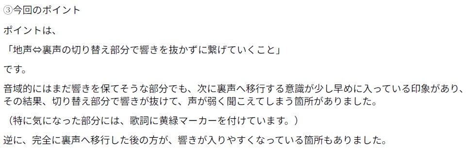 Aria Stage|ミュージカルボイトレ tweet media