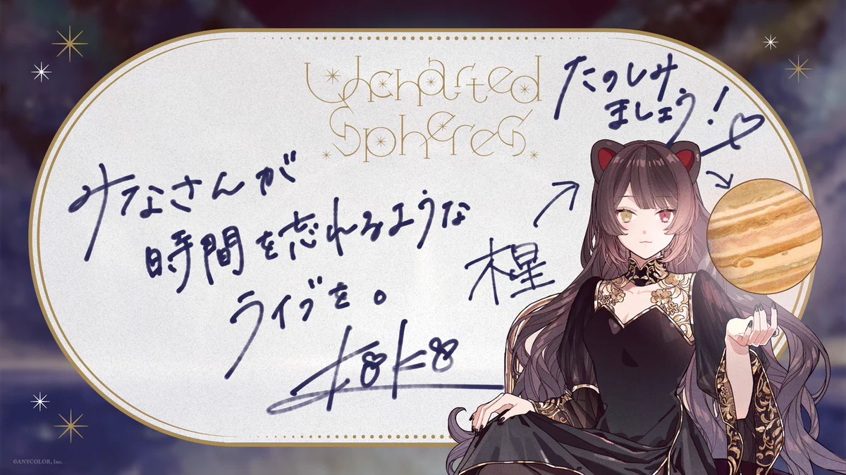 にじさんじ公式🌈🕒 on X: 