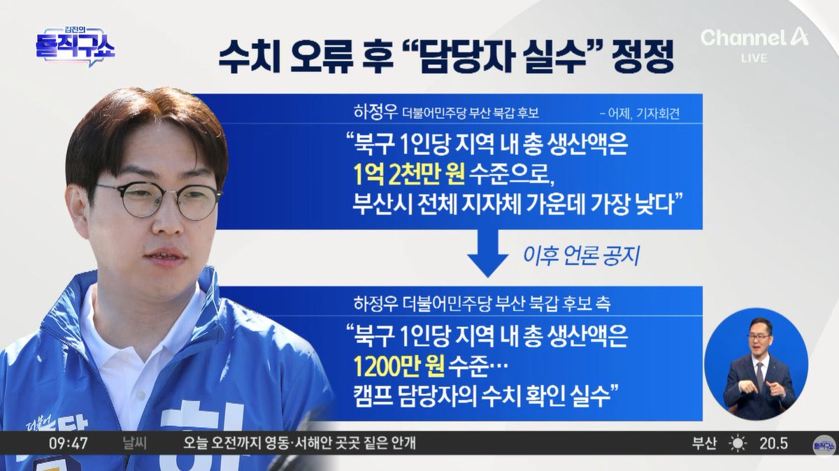 원펀치맨 tweet media