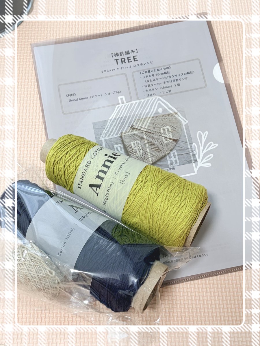 taro_knitting's tweet photo. 2回目のhsuさんポップアップ行ってきた🥺

息子に編みます♡ https://t.co/xVWekf3yVW