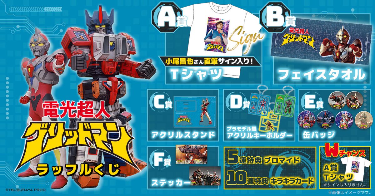 RAFFLE(ラッフル)【公式】 tweet media