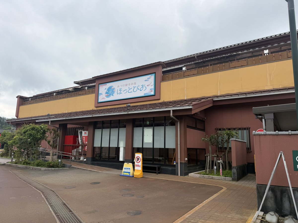 軽貨物スケーター tweet media