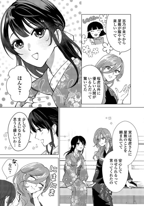 アルファポリス tweet media