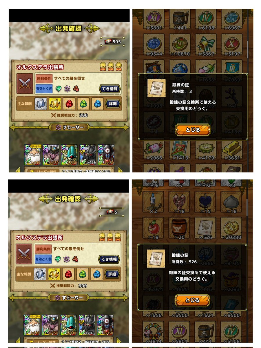 ニッタン tweet media
