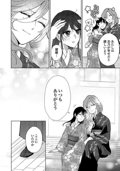 アルファポリス tweet media