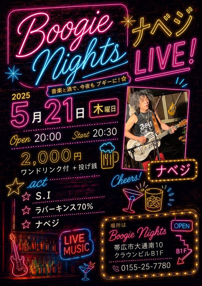 いずみ@STELLA tweet media