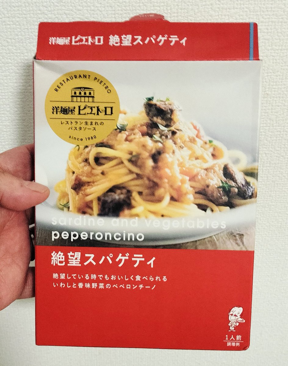 ペイヴメント tweet media