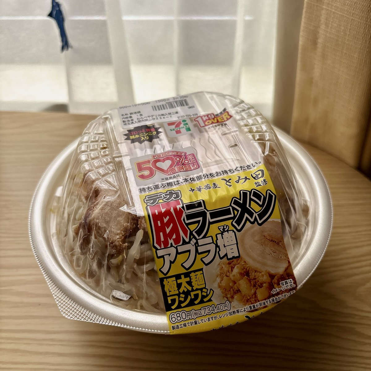 ぉぽぎ🍜🐰 tweet media