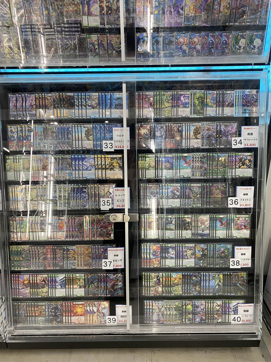 🔥flatｰ工房秋葉原店デッキ販売情報🔥】 現在販売中のデッキはこちら
