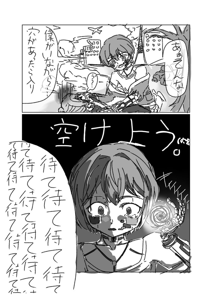 つらか tweet media