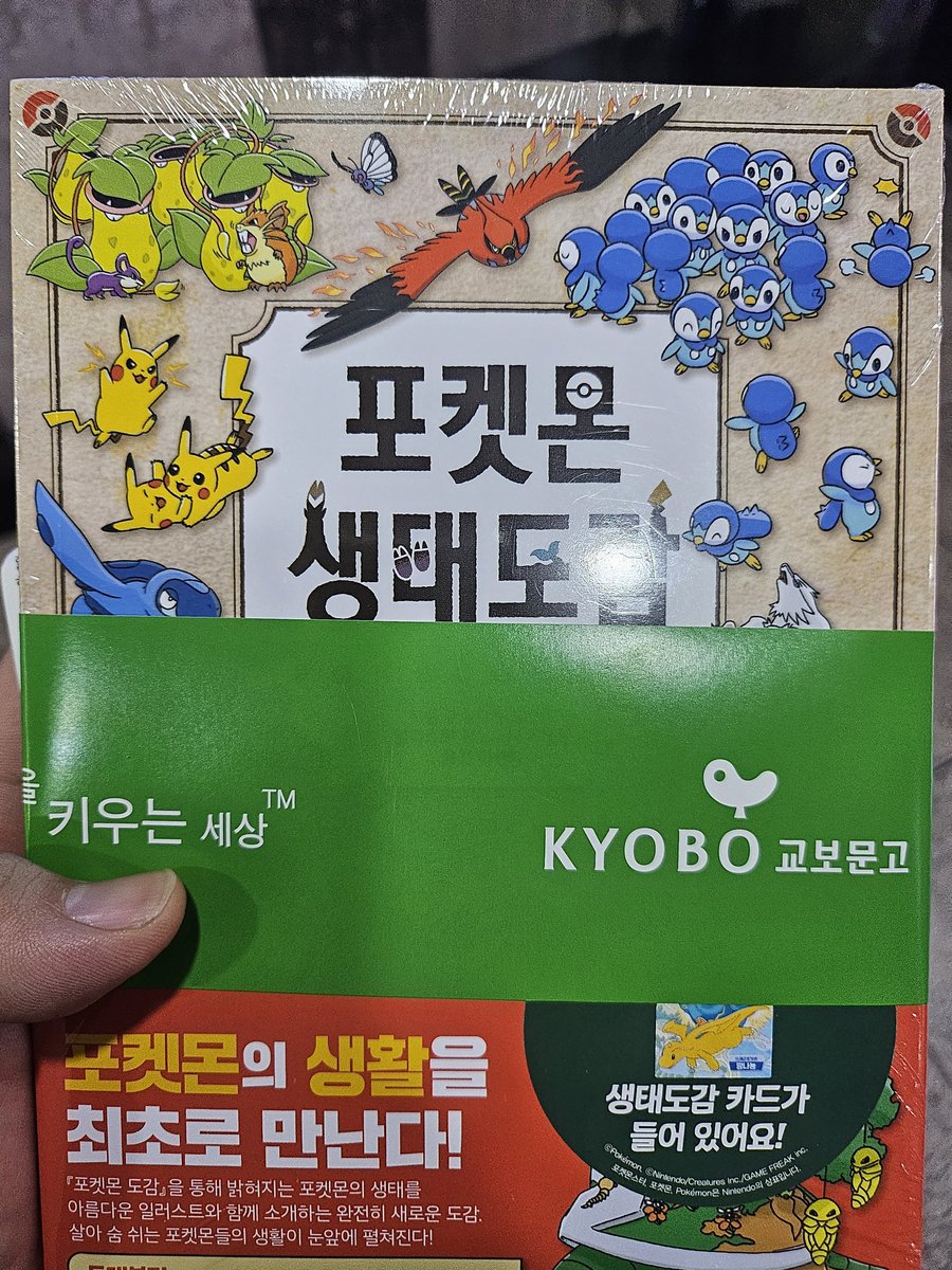 벤자이 tweet media