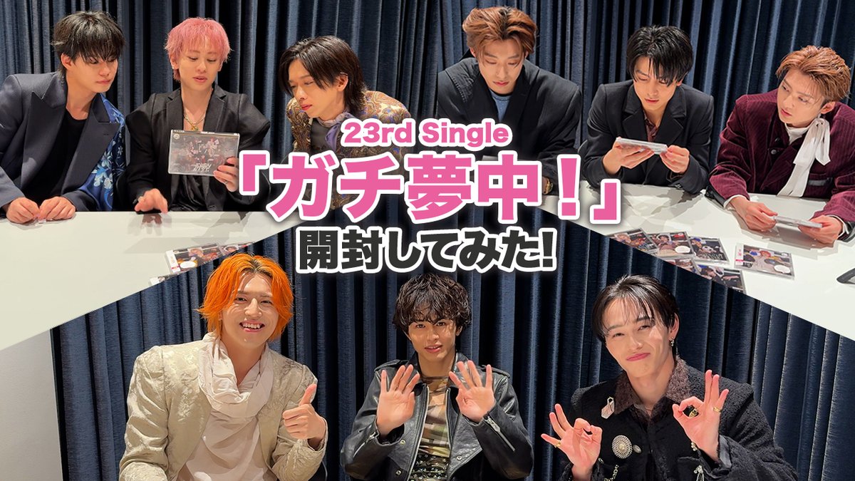 超特急 OFFICIAL tweet media