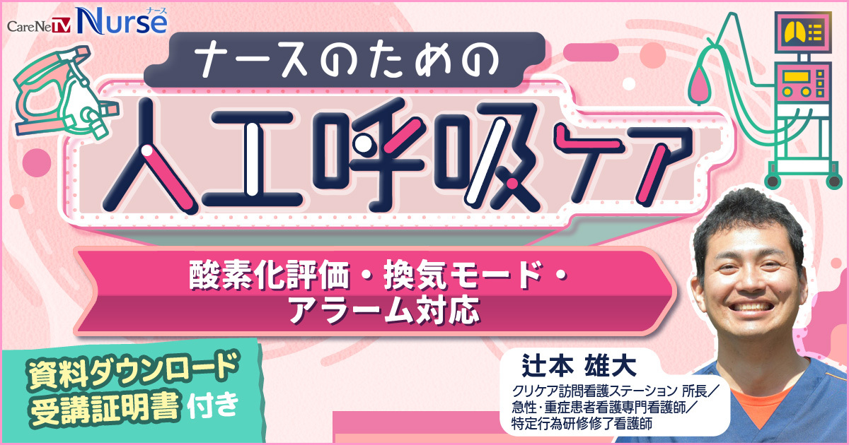 ケアネット《公式》 tweet media