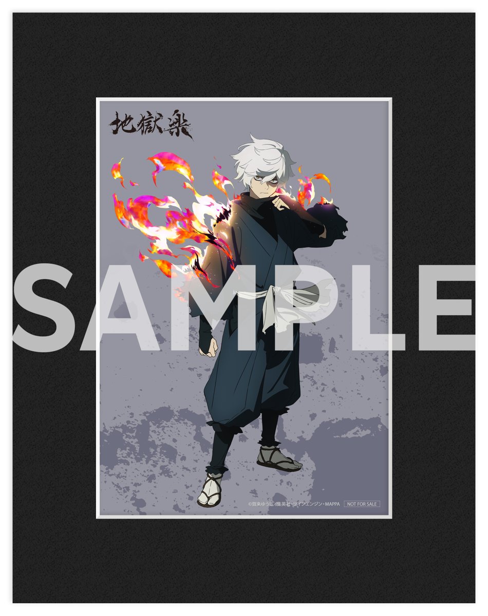 オリジナル特典のデザイン公開📢 中巻は5/27発売‼️ ＼ 『#地獄楽』第