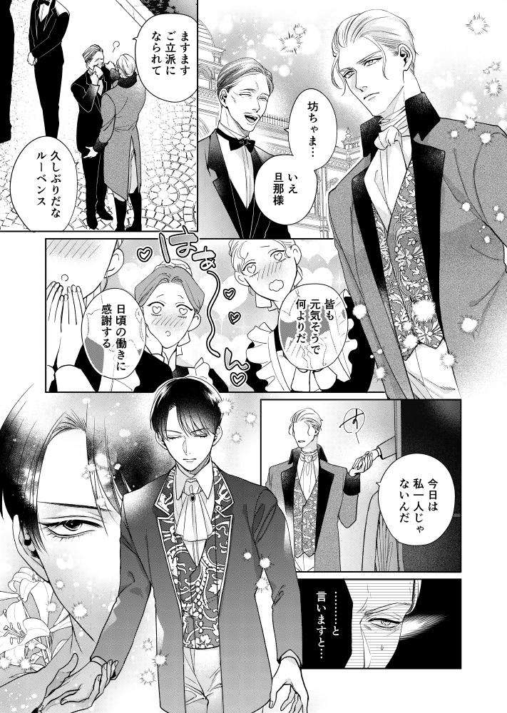 吉見キヨ tweet media
