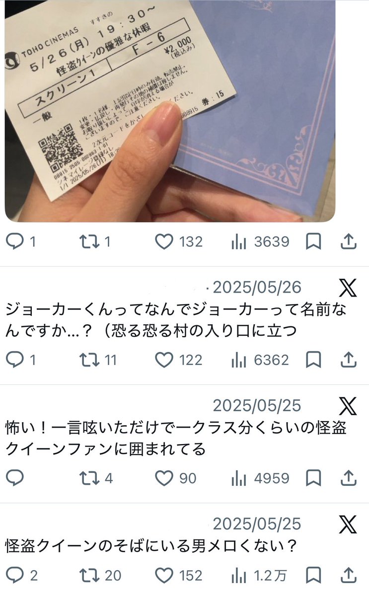 あふよ🌹 tweet media