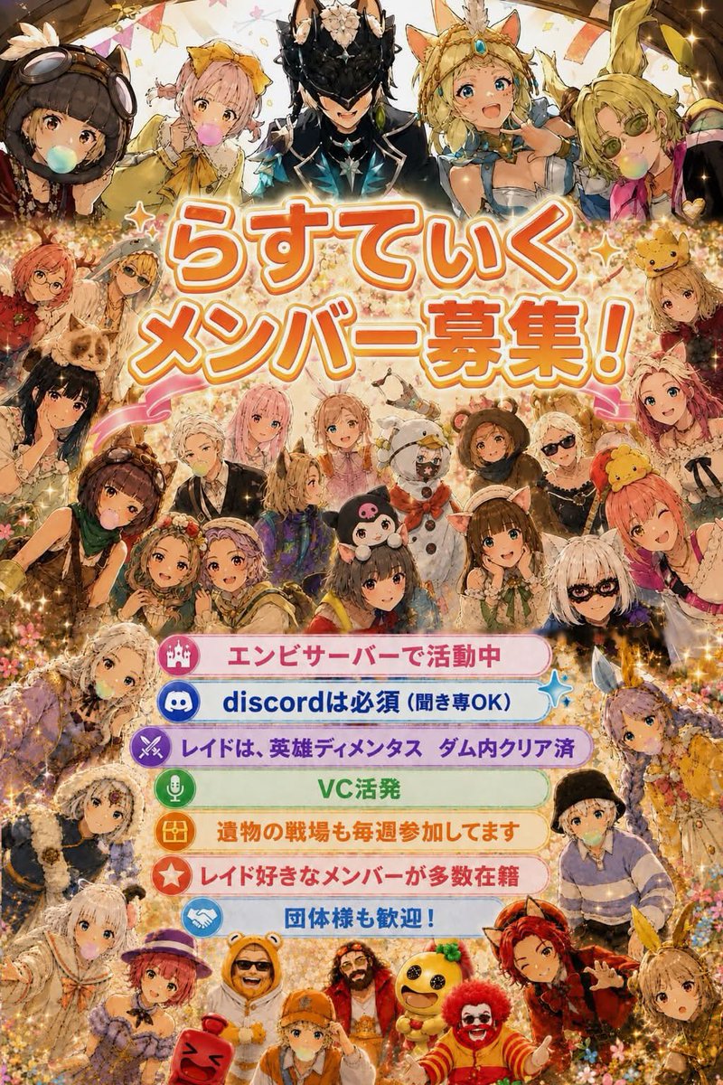 けちゃまめ。@エンビ tweet media