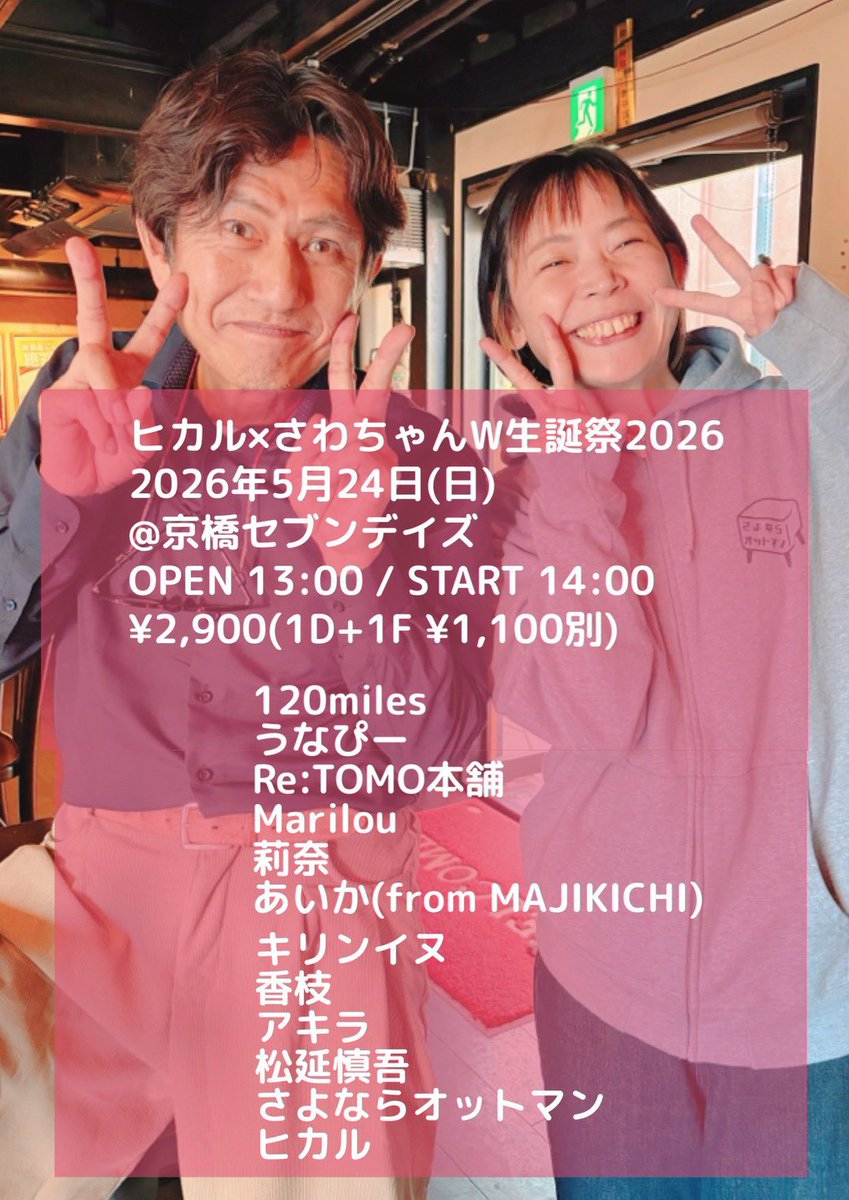 キリンイヌstaffより活動情報発信中！ tweet media