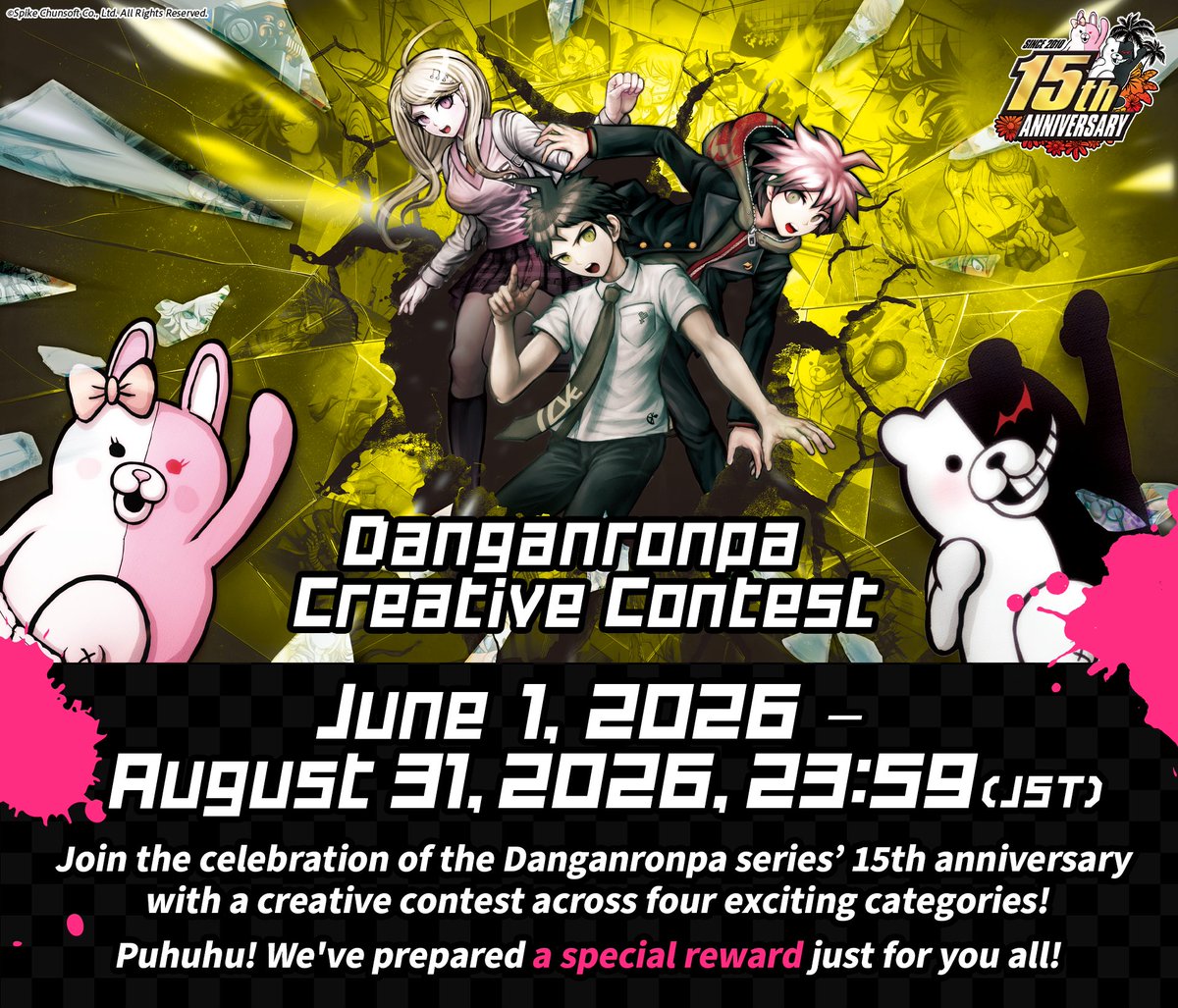 Spike Chunsoft, Inc. tweet media