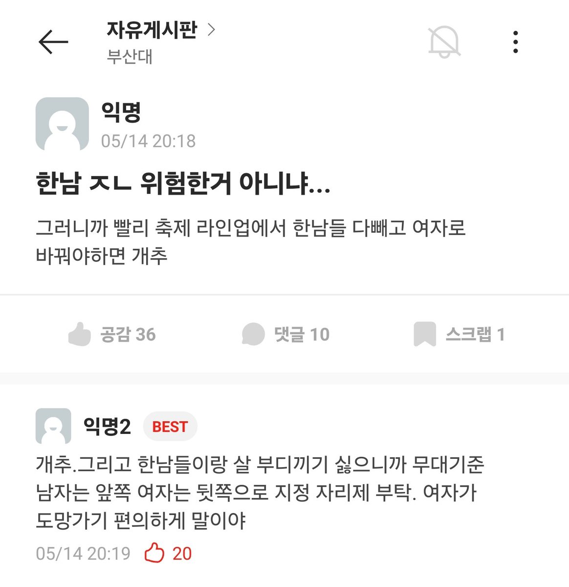 맛터 tweet media