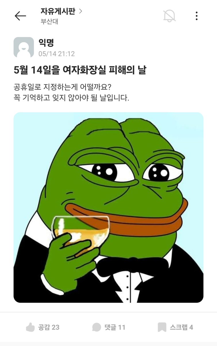 맛터 tweet media