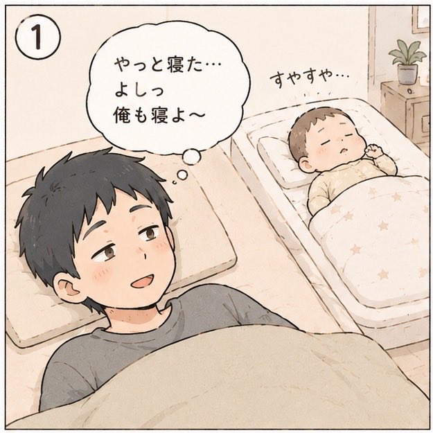パパモノガタリ tweet media