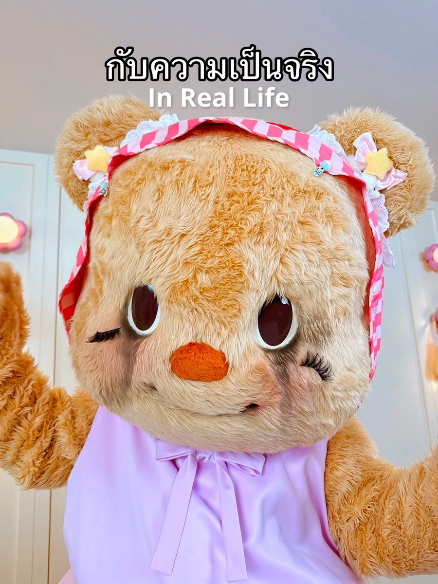 Butterbear.th tweet media