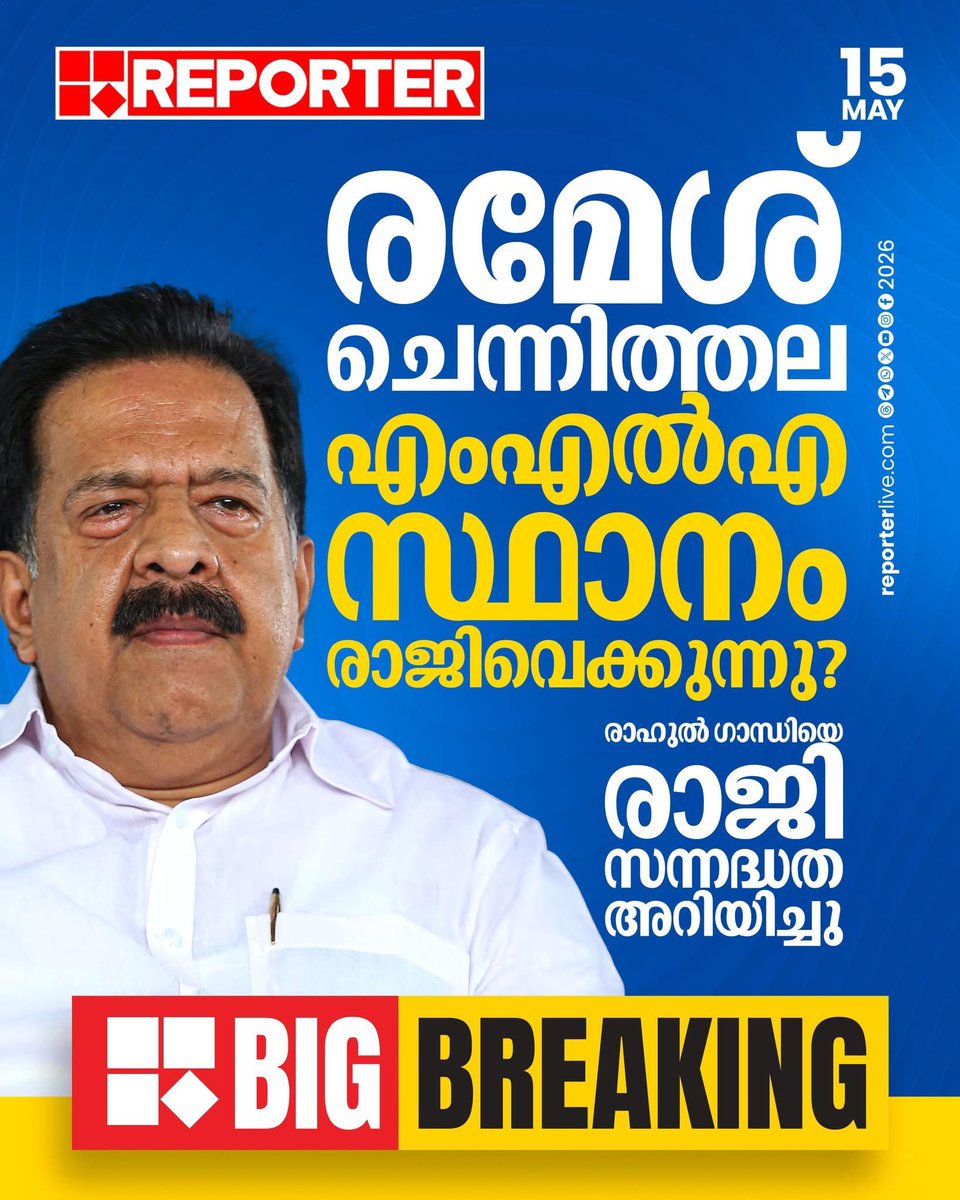 JKAmbika's tweet photo. കേരളത്തിലെ @himantabiswa 😀 https://t.co/v9KQpmbG23