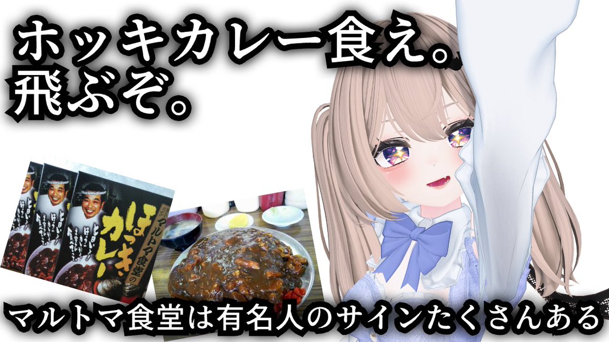 富士さなえ(ふじん)😈🍷5/24 21：00～ERSよりラジオ放送☺️ tweet media