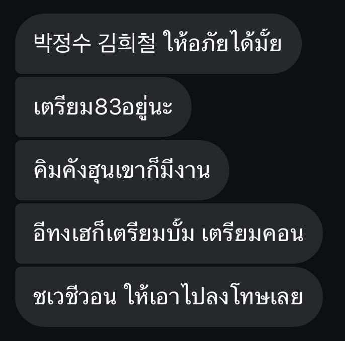 โจคยูตึ่งโป๊ะรักม้าชี ♥︎ tweet media