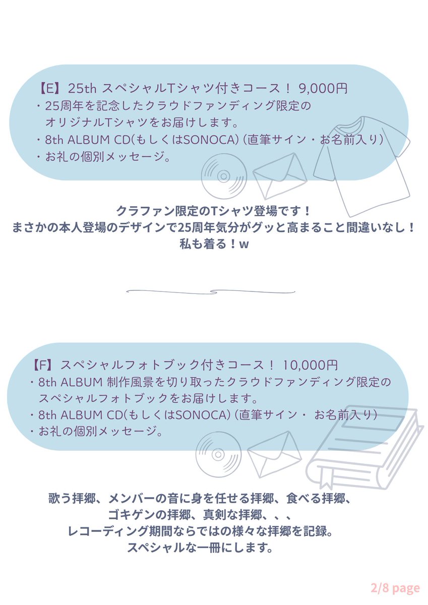 拝郷メイコ、クラウドファンディングワッショイしてますありがとう tweet media