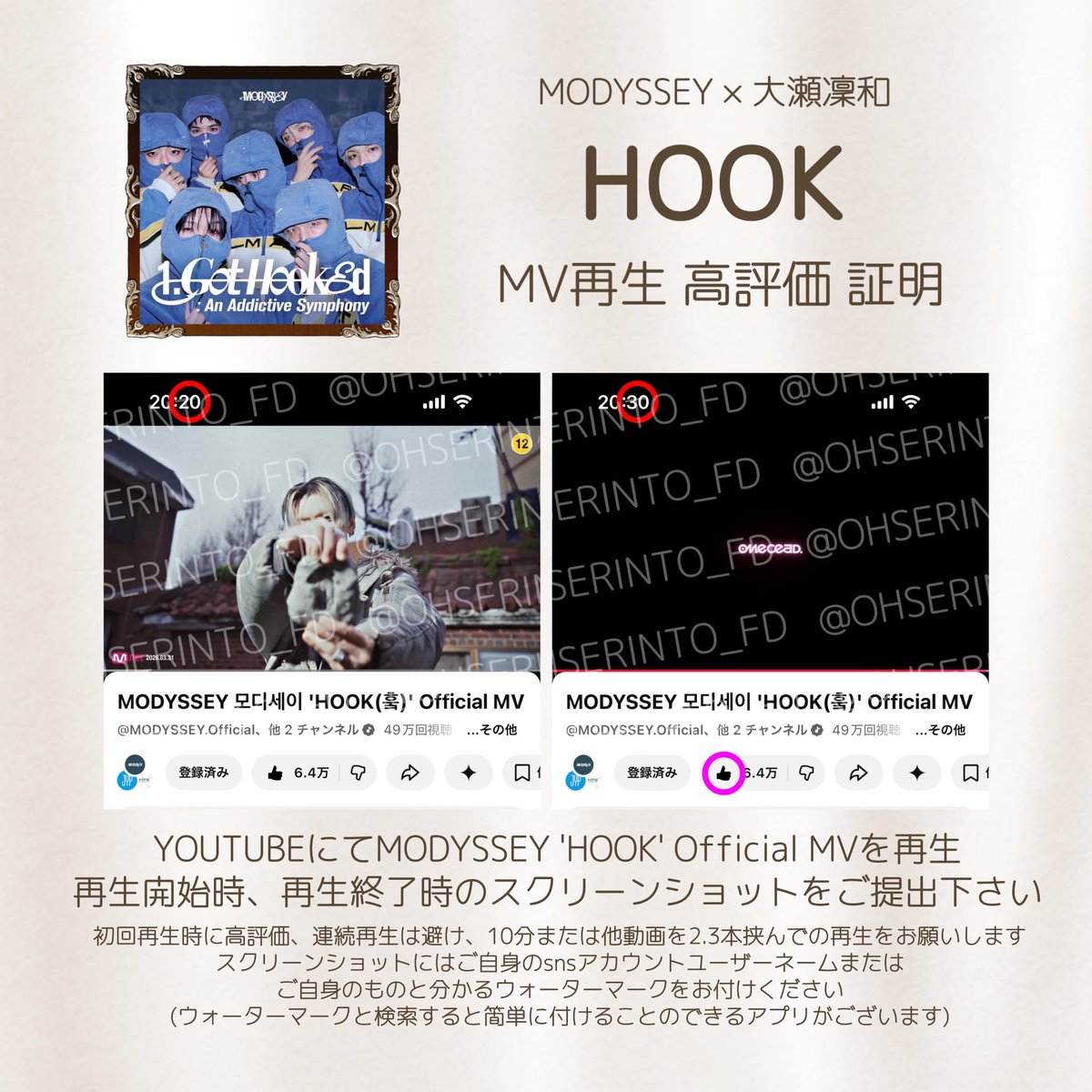 大瀬凜和FD【もぐりんず🐬】 tweet media