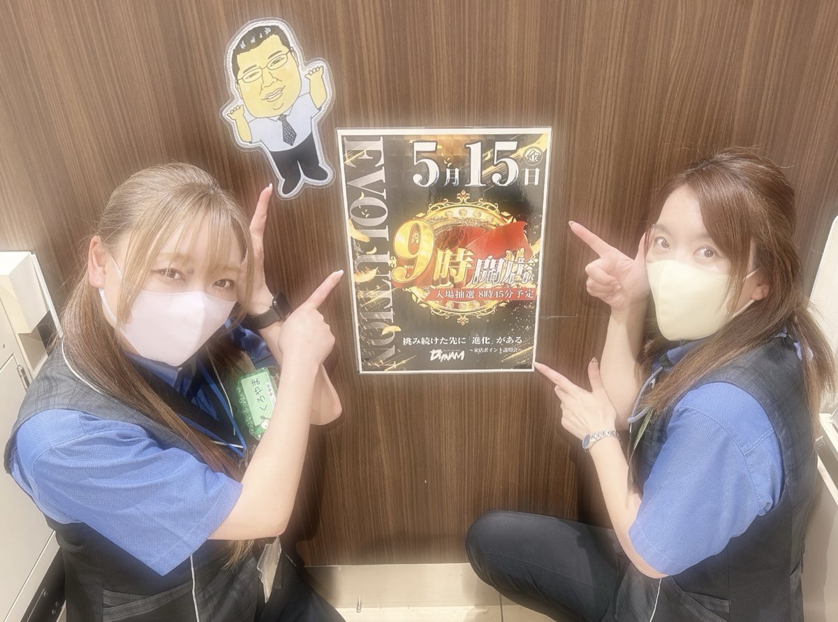 ダイナム栃木佐野高萩店Since2015.12.05 tweet media