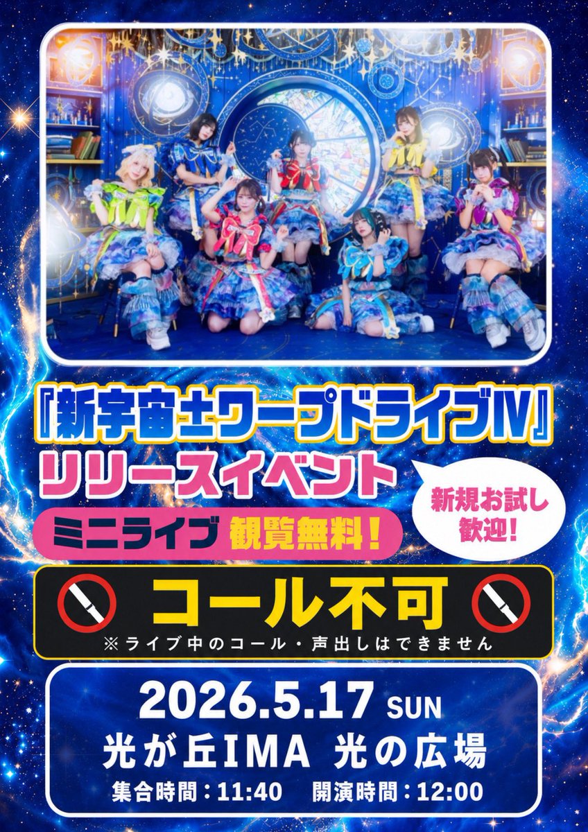 煌めき☆アンフォレント tweet media