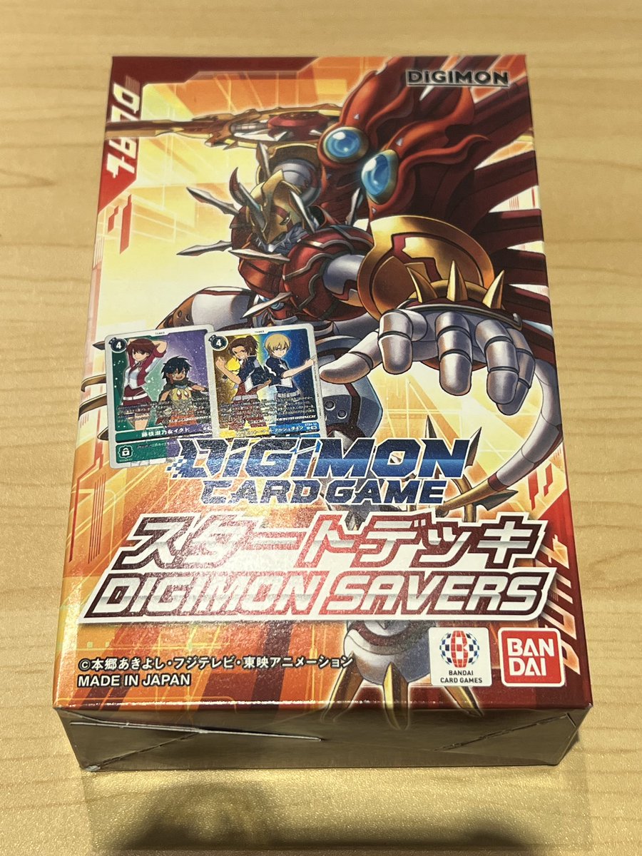 明日発売の デジモンカードゲーム「DIGIMON SAVERS」スタートデッキ