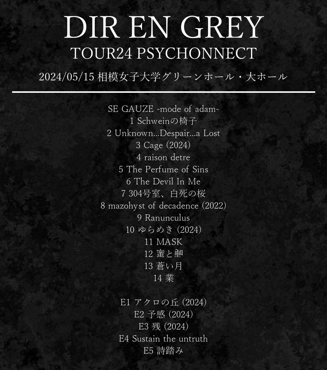 2024/05/15】【Live】【DIR EN GREY】TOUR24 PSYCHONNECT @ 相模女子