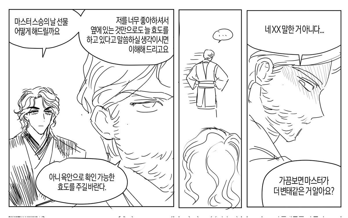 히덕히덕 tweet media