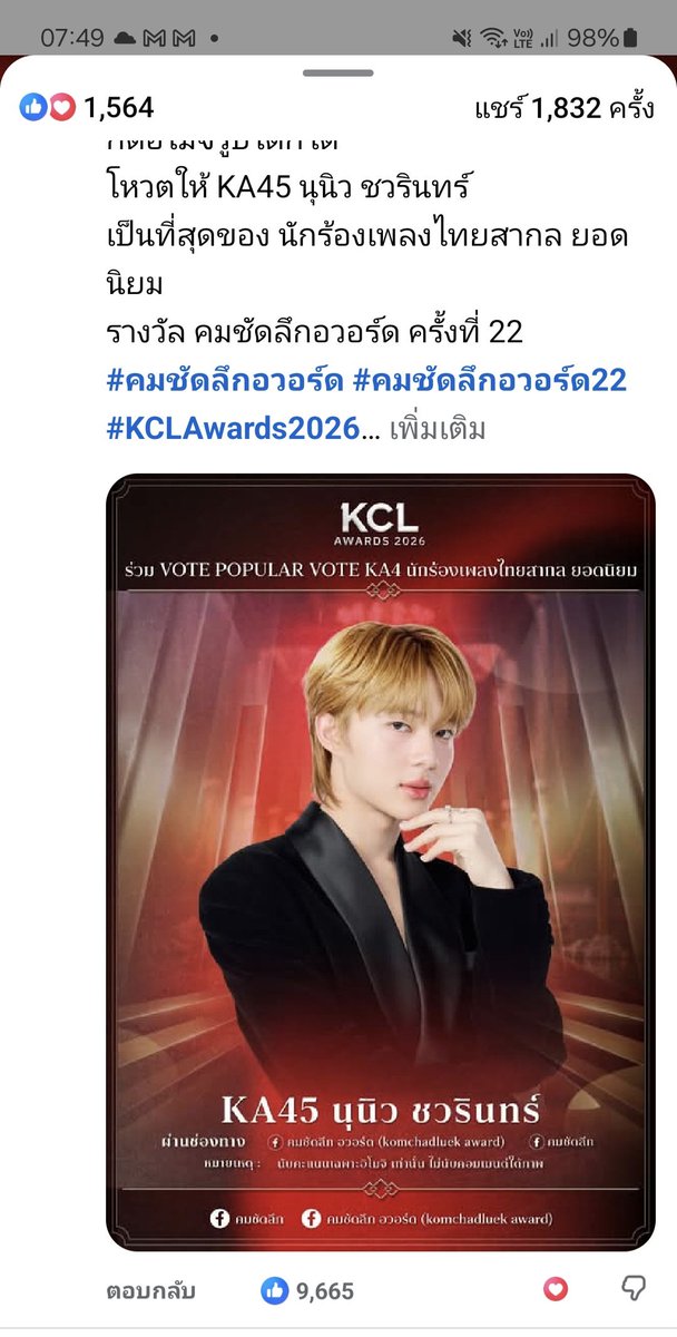 Mayy3262| peemwasu off my face tweet media