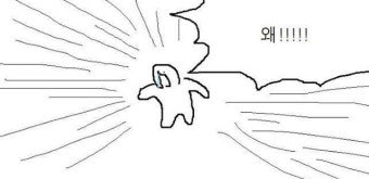 yeoooonnni's tweet photo. 아니 길거리에서 트름하고 다니는건 뭐임? https://t.co/uYOtzPgTAO