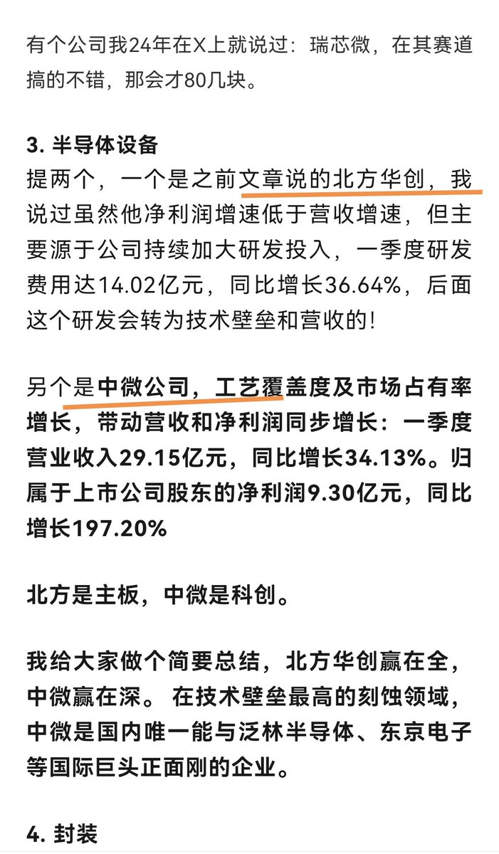 葫芦操盘手 tweet media