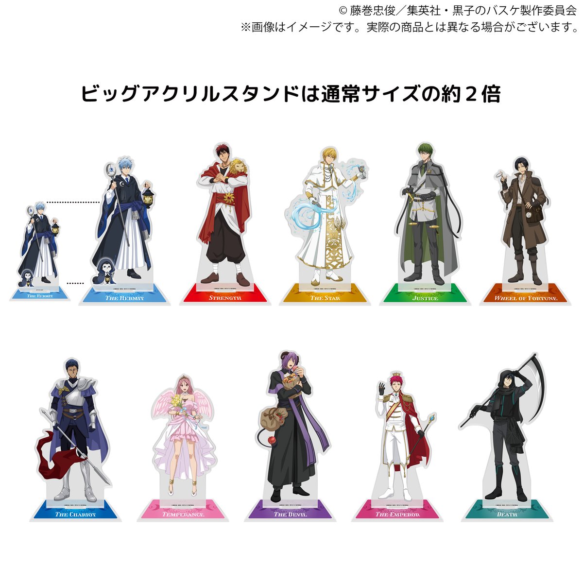 アニメ黒子のバスケ tweet media